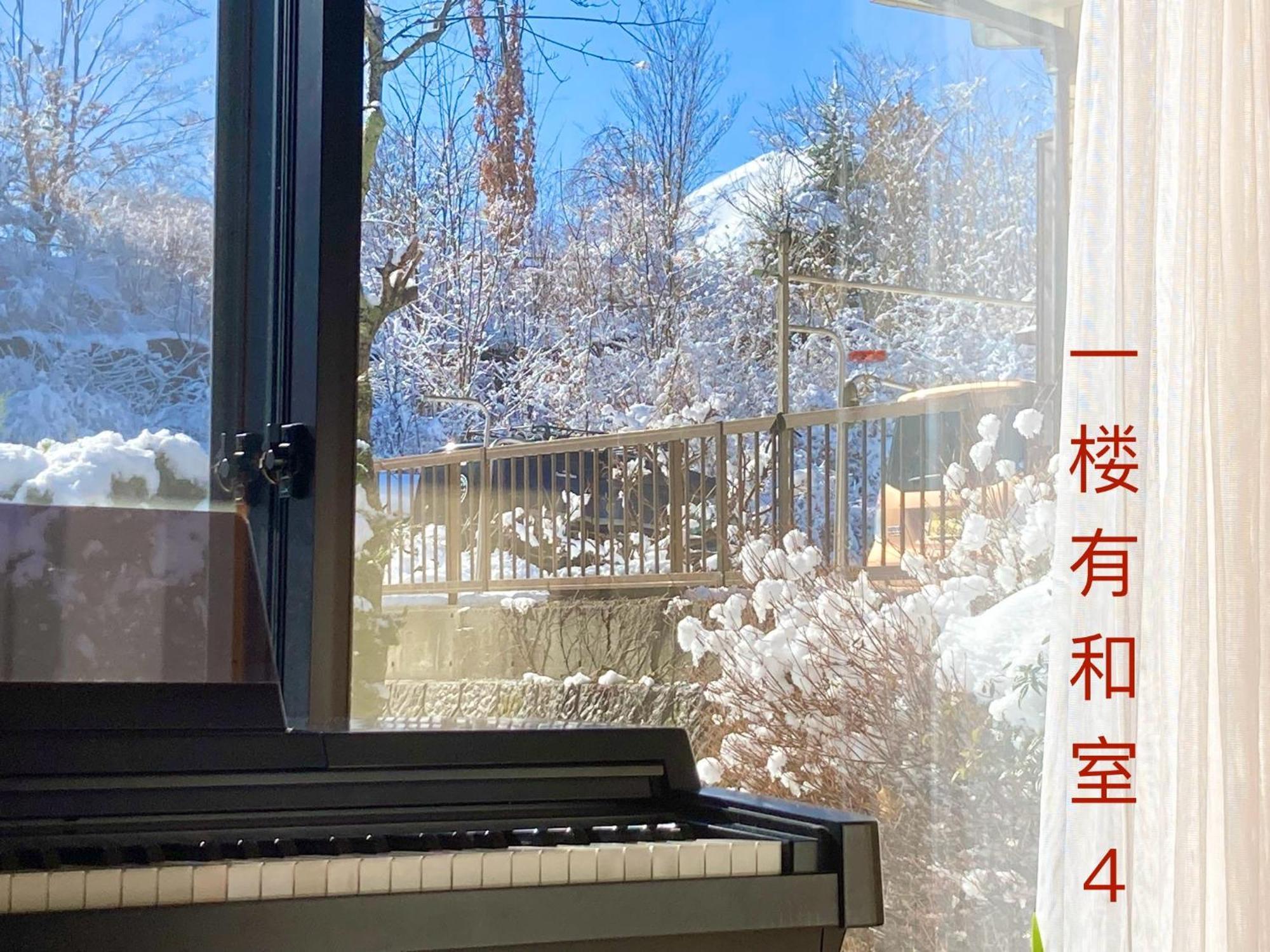富士の樱house 宝栄 Villa Фуджикавагучико Екстериор снимка