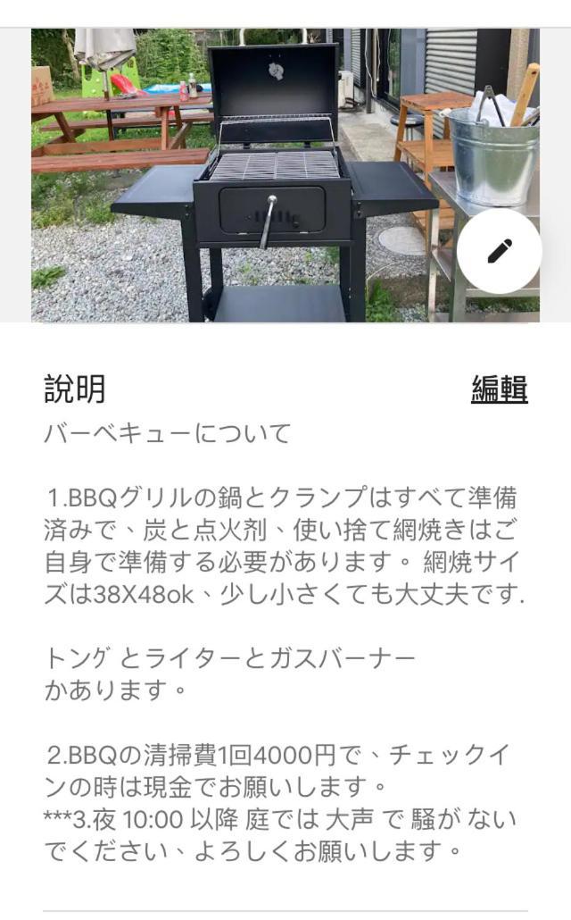 富士の樱house 宝栄 Villa Фуджикавагучико Екстериор снимка